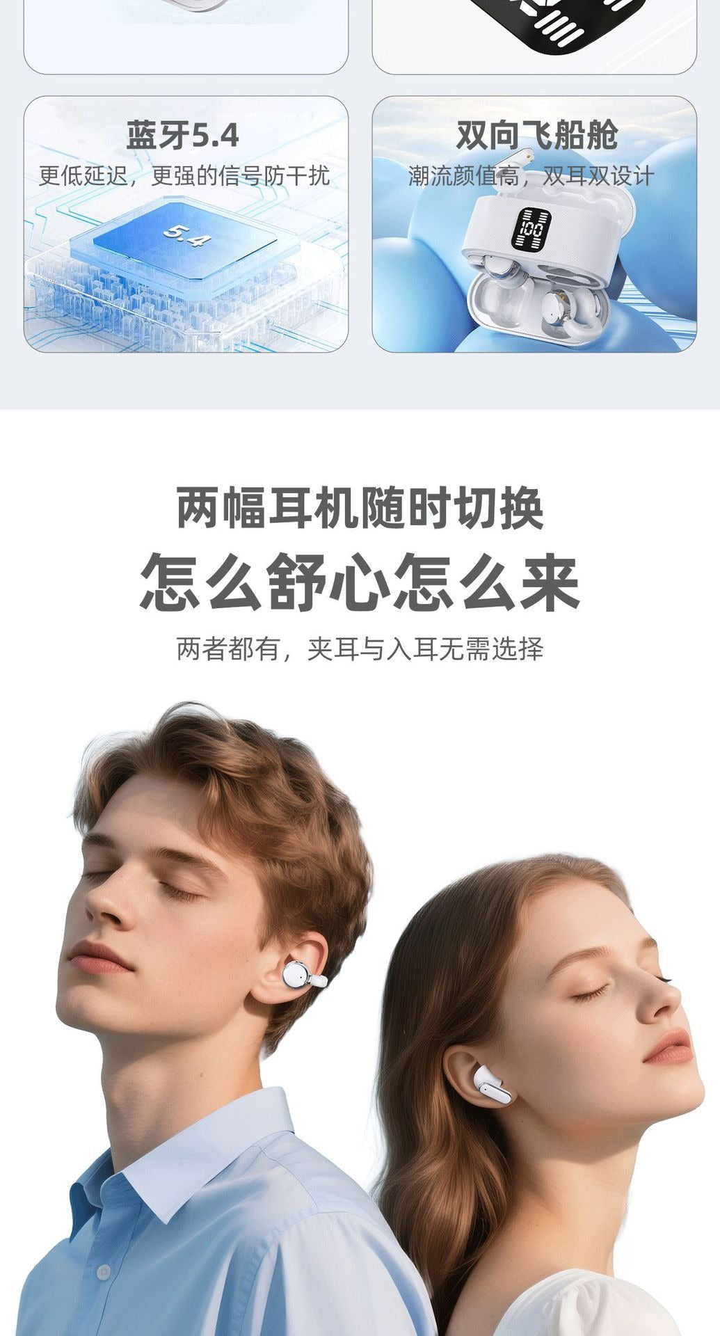Q10 2in1 Couple Premium LED TWS Wireless Earbuds (ANC & LED Digital Display)
