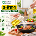 2-in-1 Oil Spray Bottle Oil Dispenser