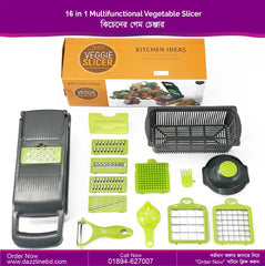 16 in 1 Multifunctional Vegetable Slicer। কিচেনের গেম চেঞ্জার