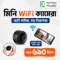 A9 Mini Wifi Camera (Rechargeable)