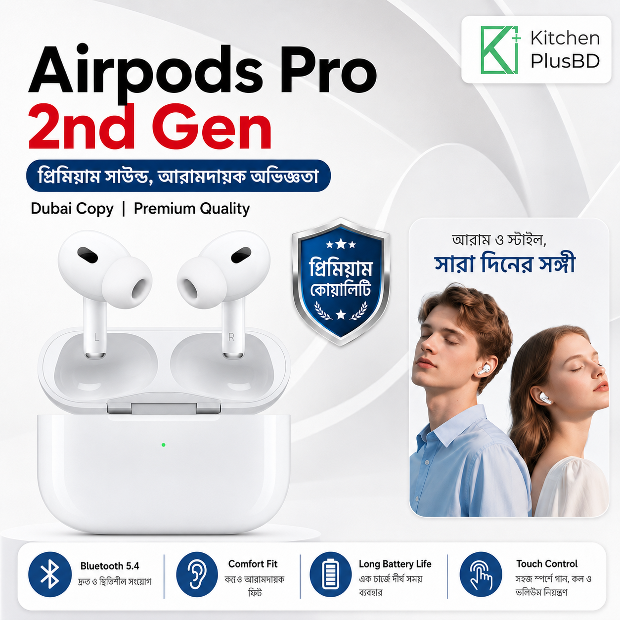 Apple AirPods Pro 2nd Generation (Made in Dubai) Wireless Earbuds