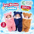Original Chinese Imported Baby Blanket (৩ পিচ ব্রাউন+পিংক+বুলু)
