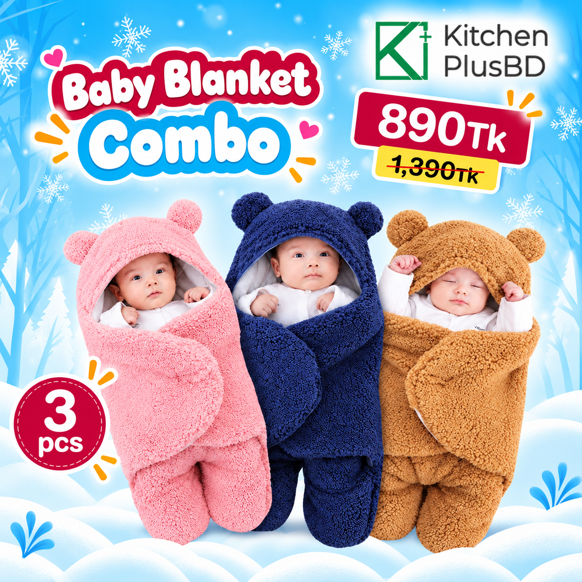 Original Chinese Imported Baby Blanket (৩ পিচ ব্রাউন+পিংক+বুলু)