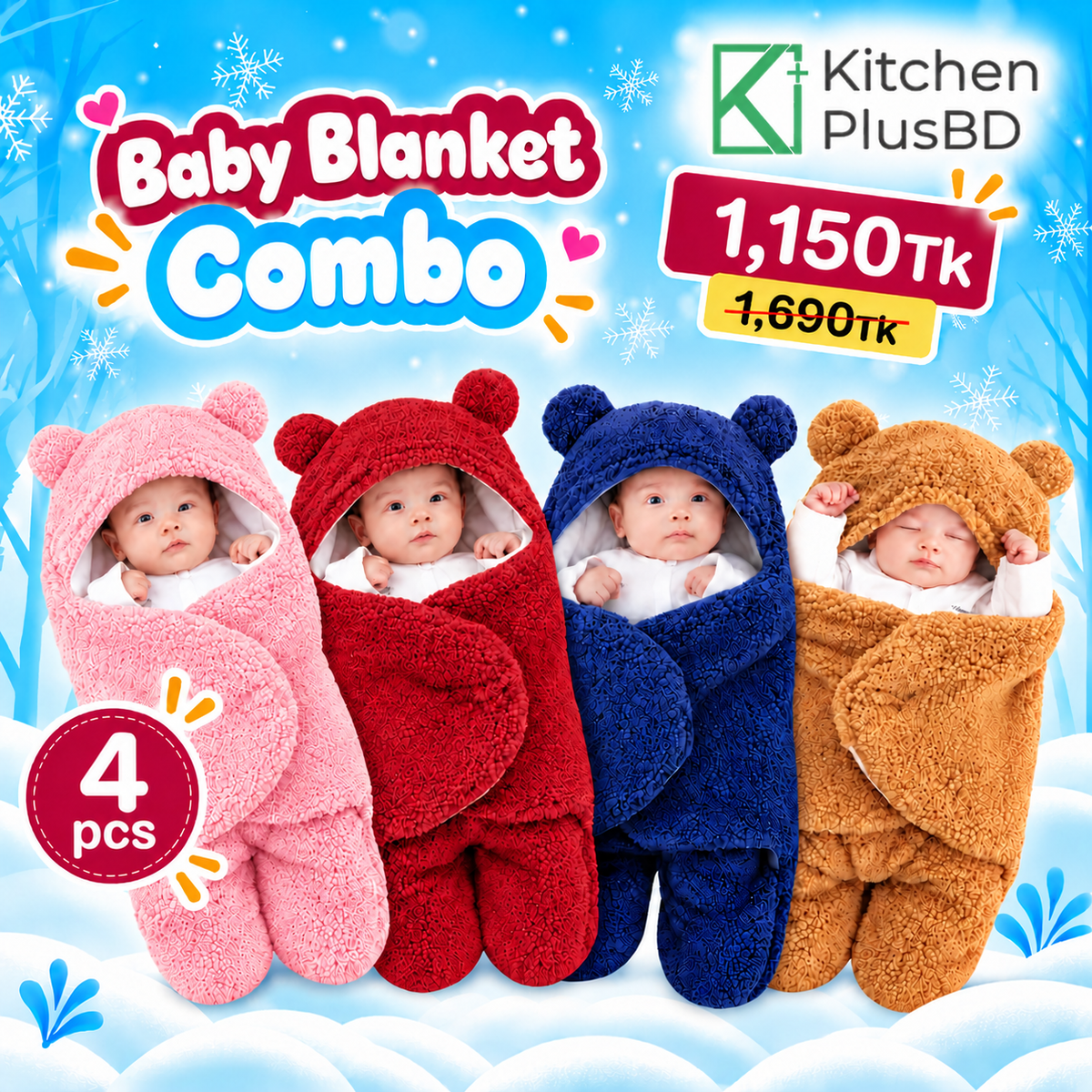 China Baby Blanket 4 Pcs Set – Brown + Red + Blue + Pink