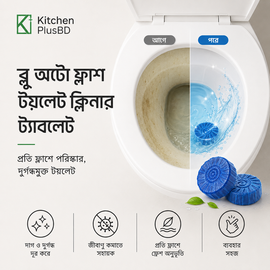Blue Auto Flush Toilet Cleaner Tablets