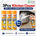 Kitchen Cleaner Spray - 3Pcs Combo