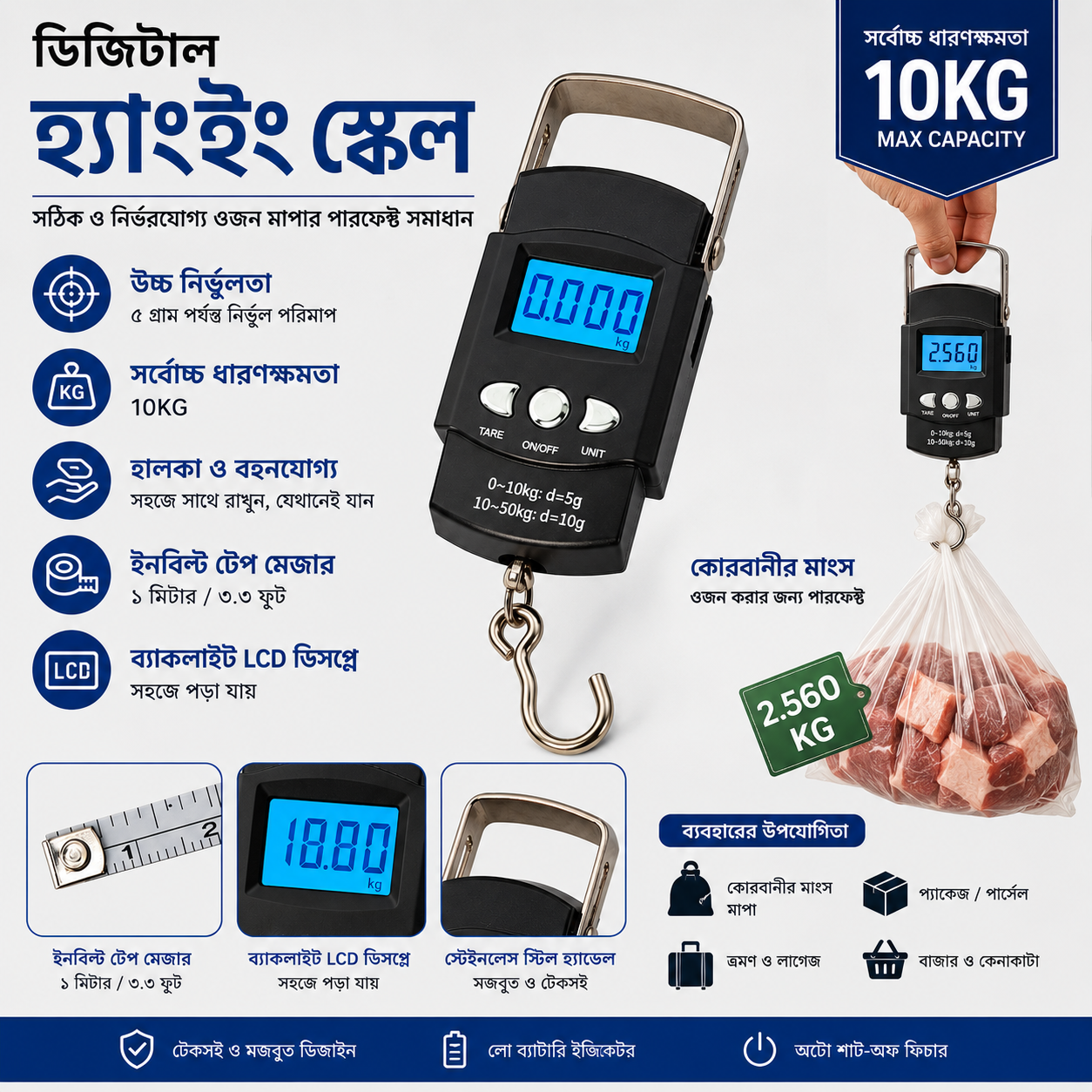 Digital Mini Weight Scale (Max Capacity 10KG) – Home Kitchen & Hardwar
