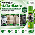 Handboss Universal Foam Cleaner 650ml