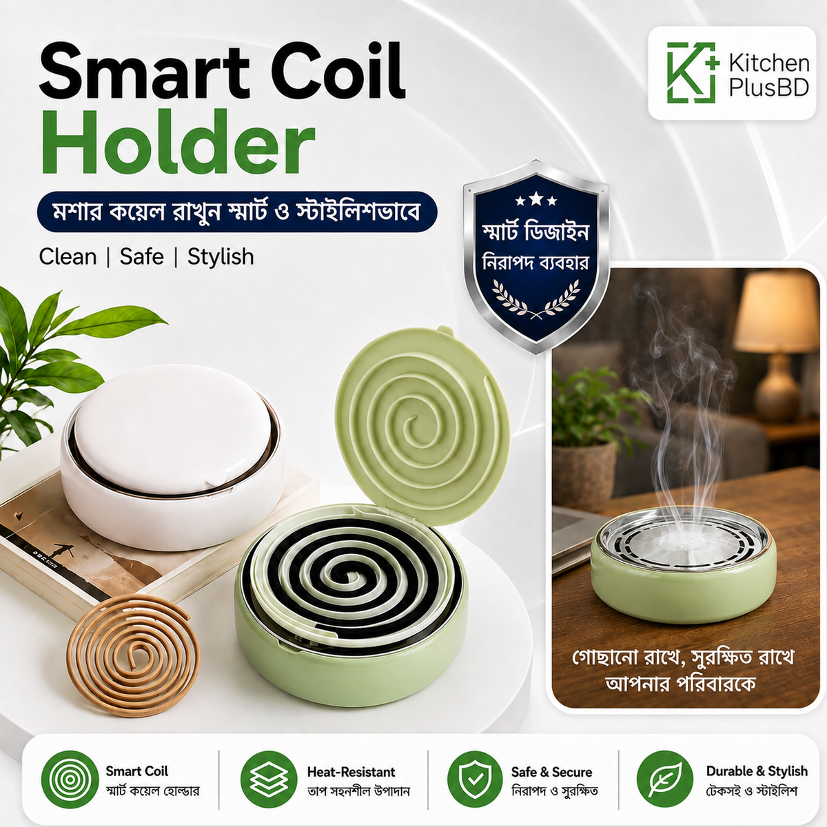 Fireproof Creative Coil Holder Box With Cover Lid
