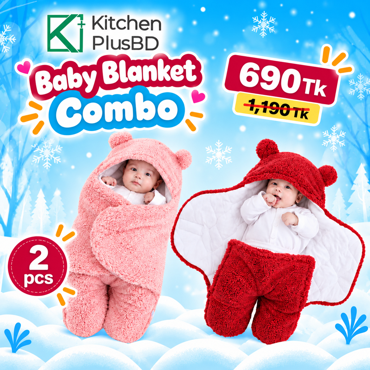 Original Chinese Imported Baby Blanket (২ পিচ রেড+পিংক)