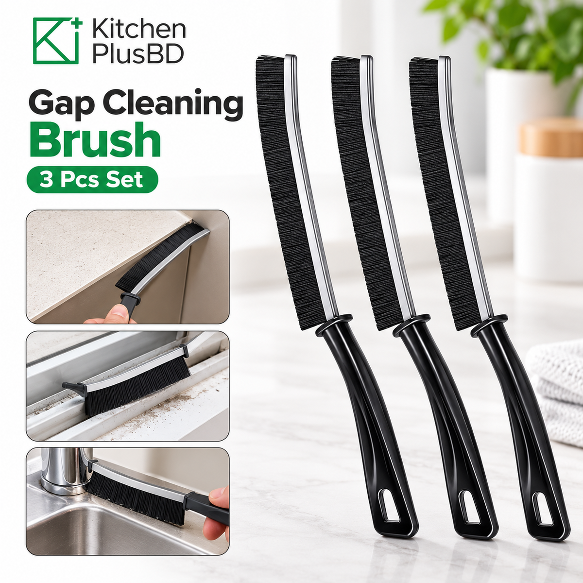 Gap Cleaning Brush – 3 Pcs Set