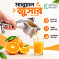 Heavy-Duty Manual Lemon & Citrus Juicer