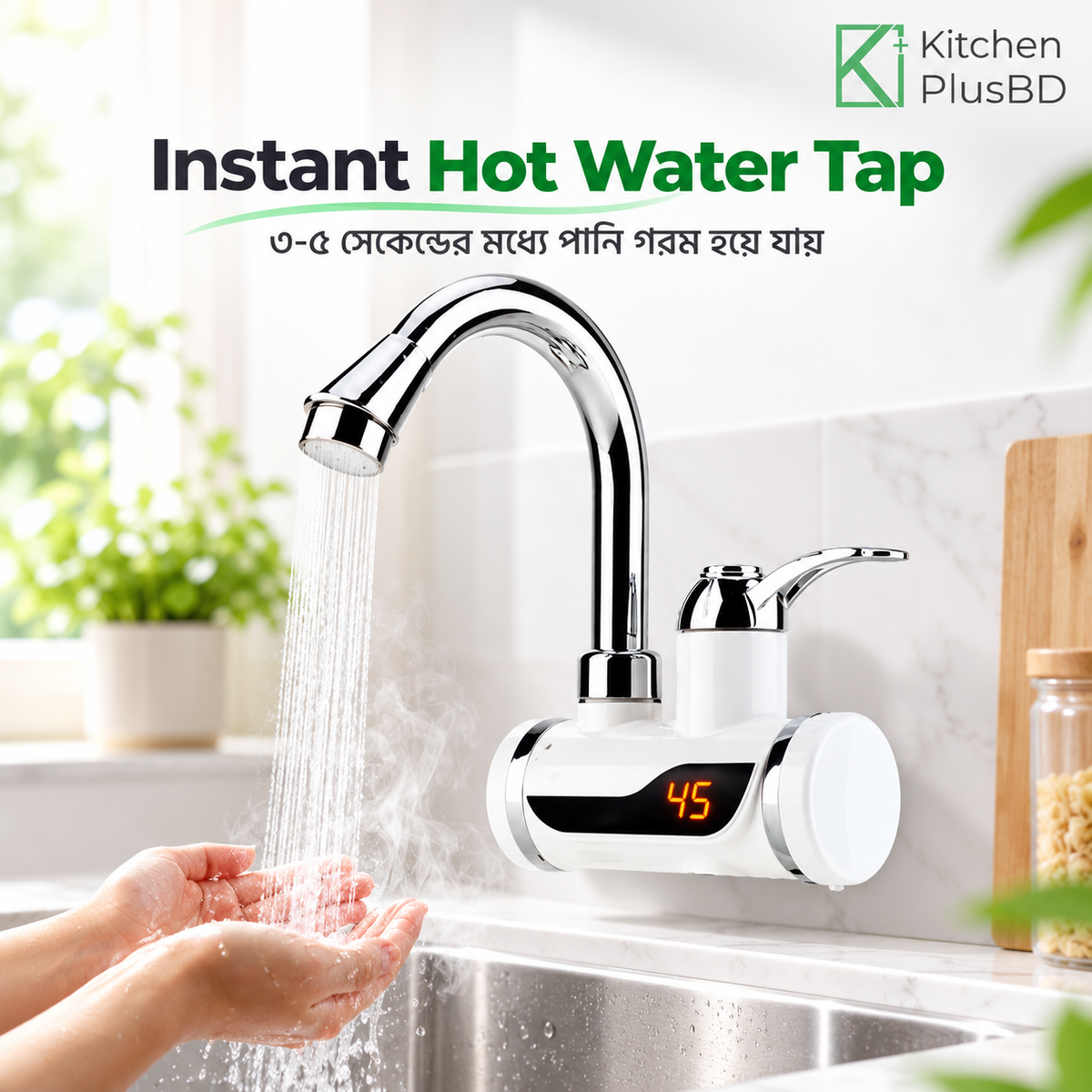 Instant Electric Hot Water Tap for Wal Mounted | Basin