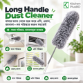 Long Handle Dust Cleaner Fan Cleaner