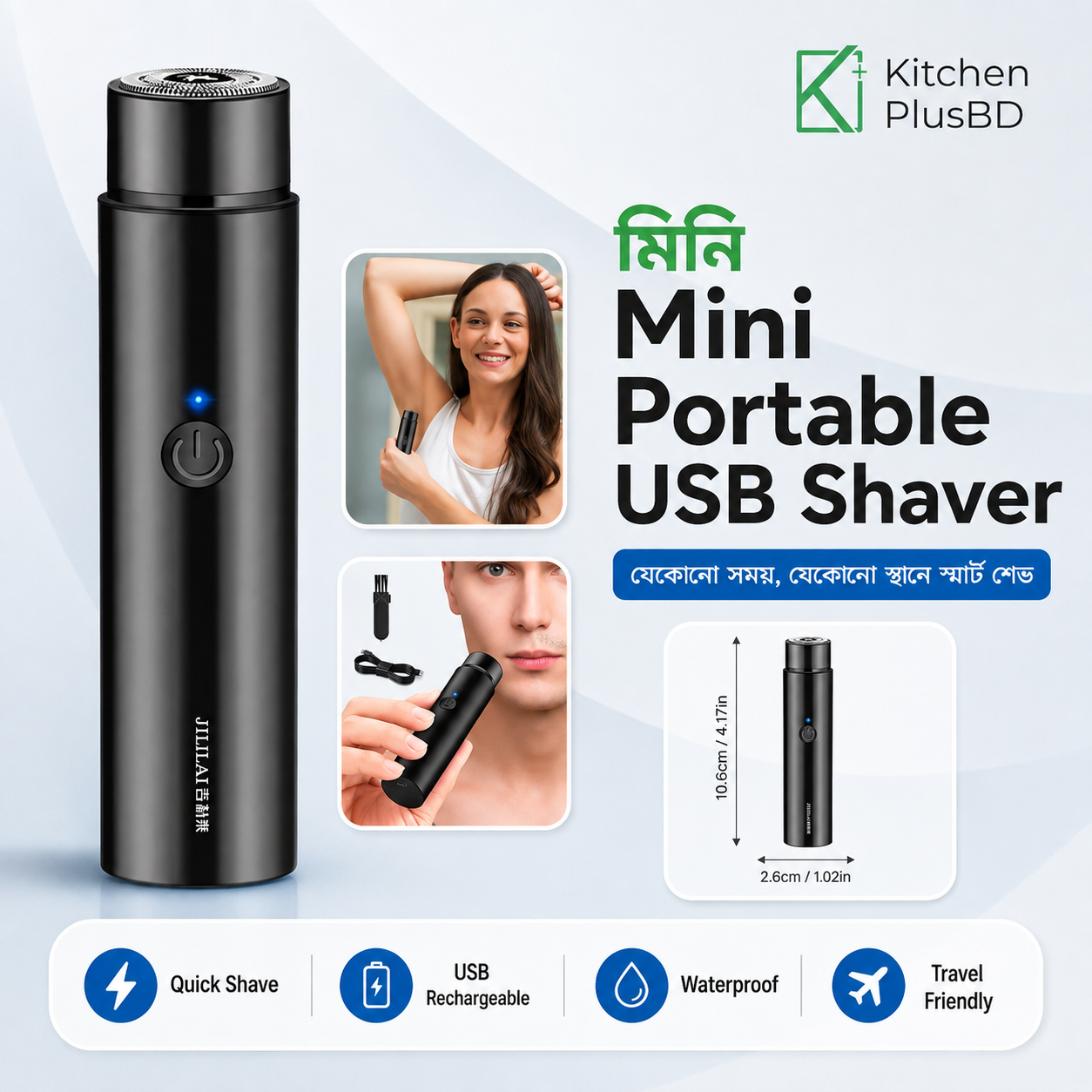Mini Portable USB Shaver