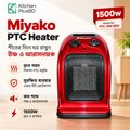 Miyako PTC-10M 4-in-1 Room Heater – 1500W Fast Heating