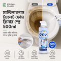Multipurpose Toilet Foam Cleaner Spray 500ml