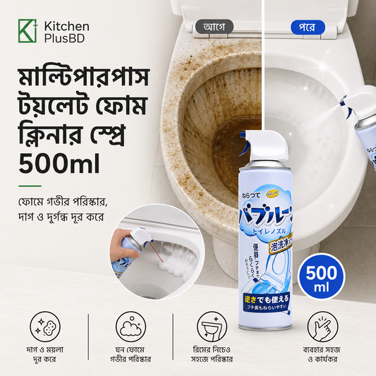 Multipurpose Toilet Foam Cleaner Spray 500ml