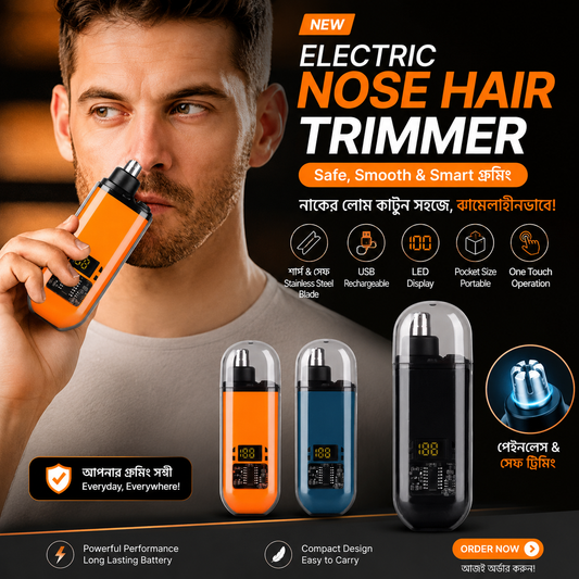 নাকের লোম কাটার স্মার্ট Portable Nose Trimmer
