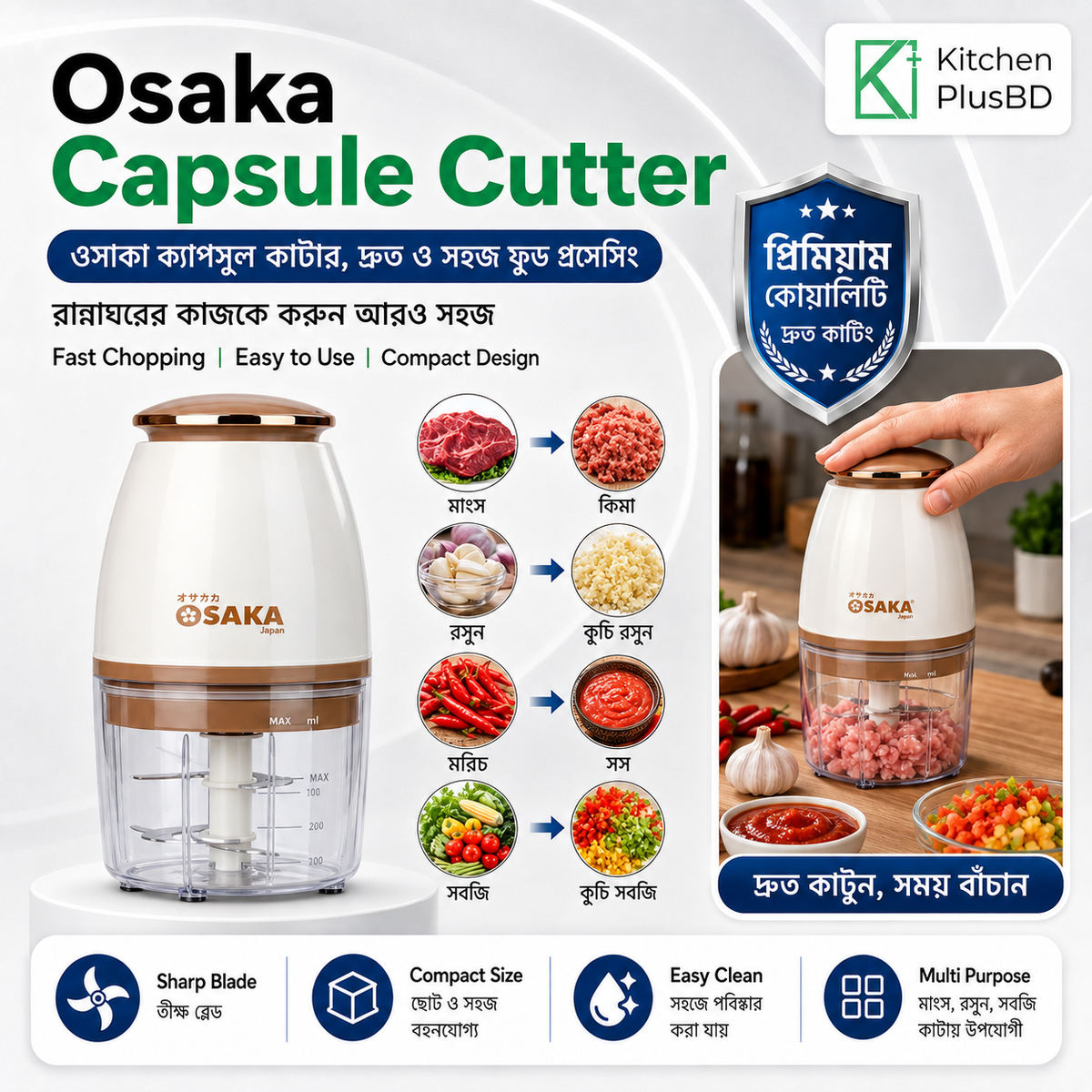 Osaka Capsule Cutter Multipurpose Chopper Blender