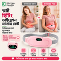 Smart Menstrual Heating & Vibration Massage Belt