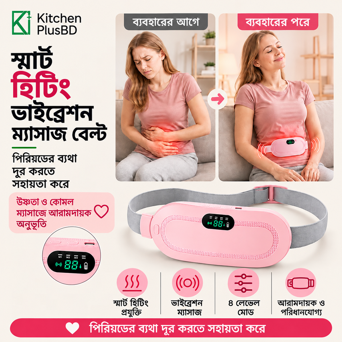 Smart Menstrual Heating & Vibration Massage Belt