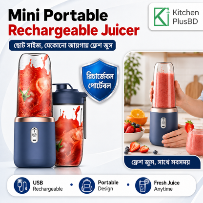 Mini Portable Rechargeable Juicer 400ml Juice Cup Free