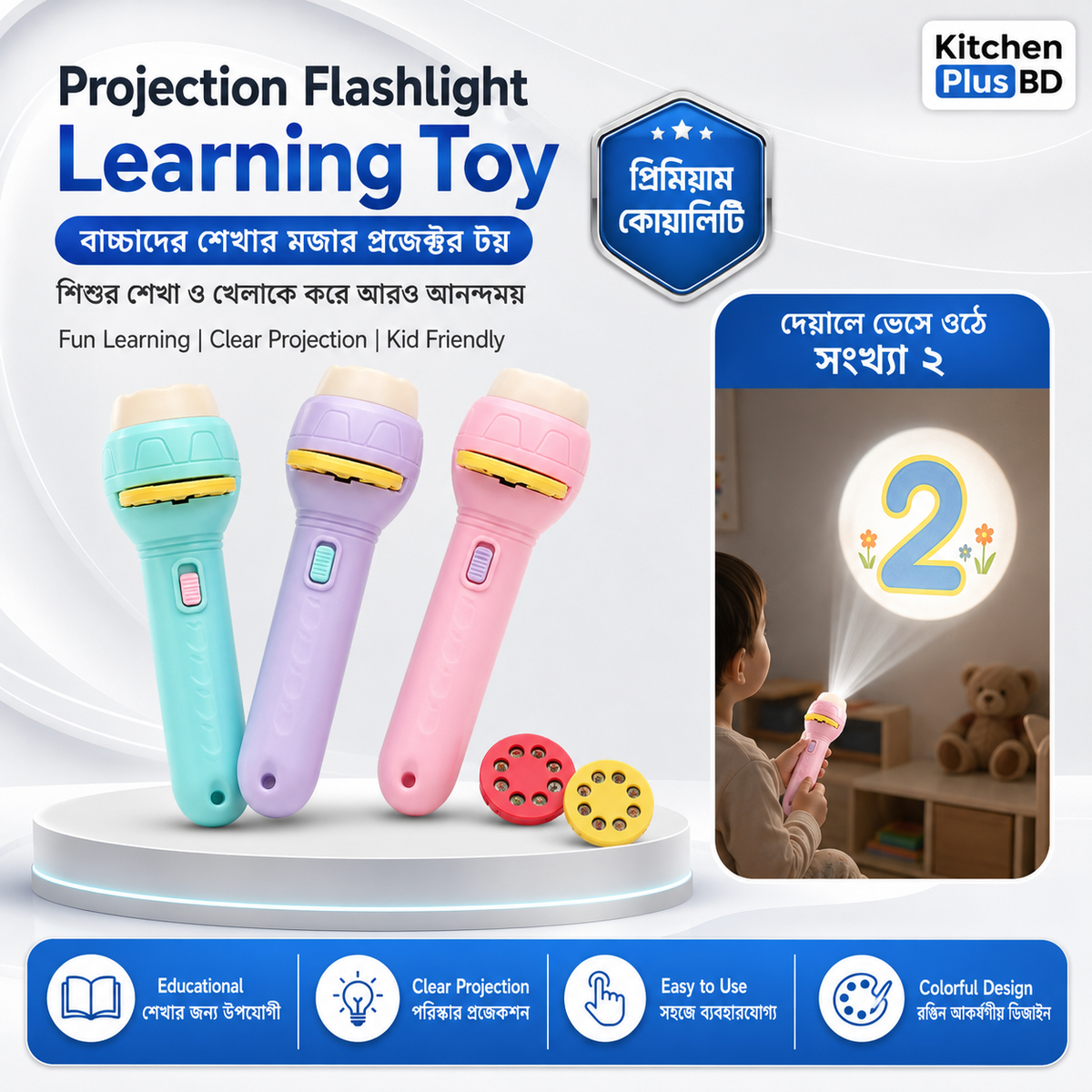 Kids Cartoon Projection Flashlight Toy Bedtime Story Projector Torch
