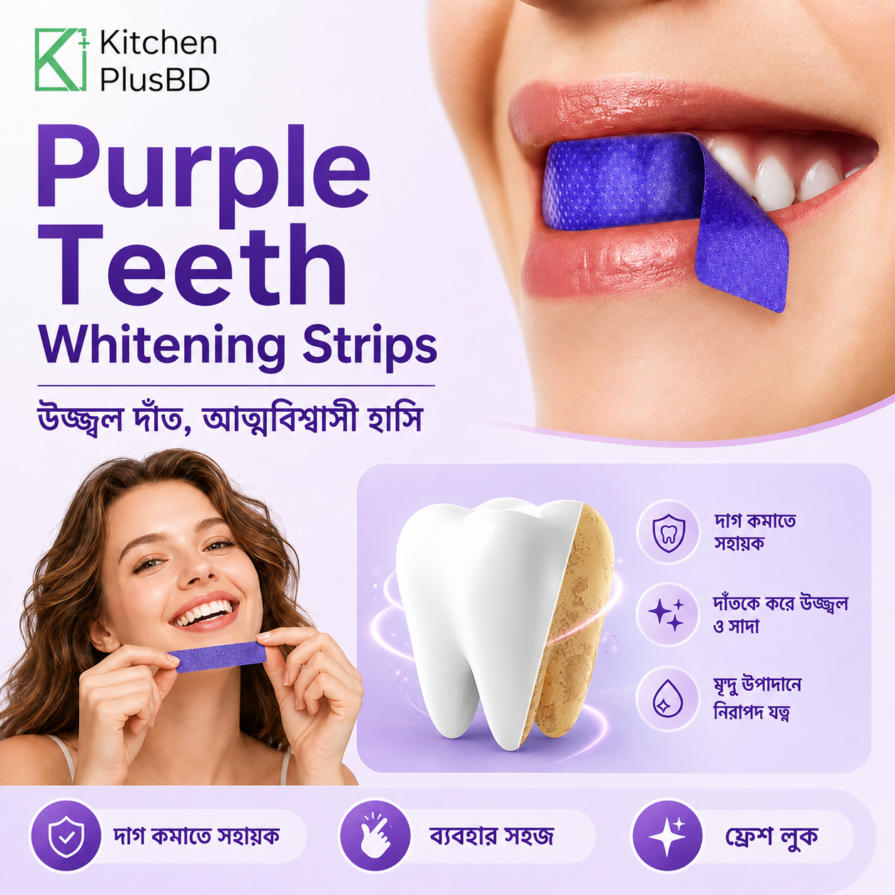 Purple Teeth Whitening Strips