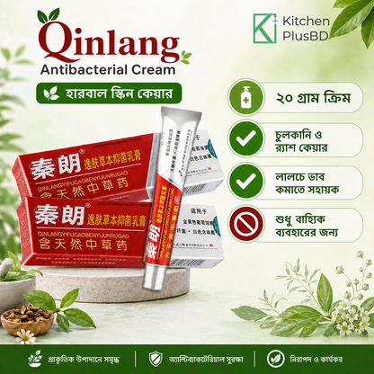 Qinlang Yifu Antibacterial Cream