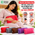 Rechargeable Electric Hot Water Bag