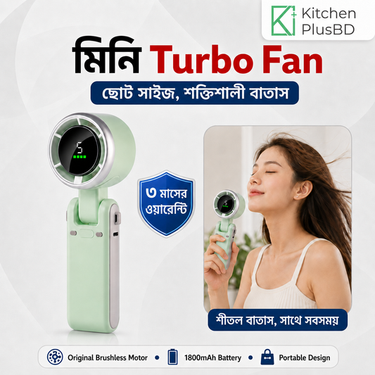 Mini Turbo Fan | ৯০ দিনের Warranty