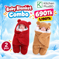Original Chinese Imported Baby Blanket Baby Blanket (২ পিচ রেড+ব্রাউন)