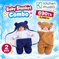 Original Chinese Imported Baby Blanket (২ পিচ ব্লু+ব্রাউন)