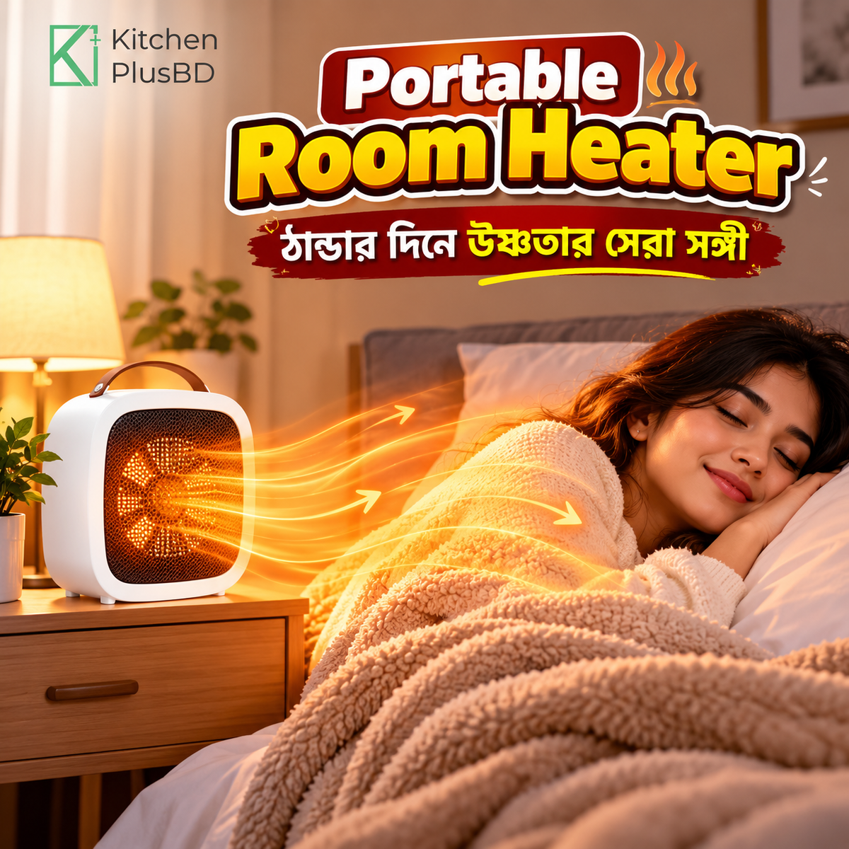 Portable Mini Room Heater Desk Heater – Fast Heating PTC Heater for Home & Office
