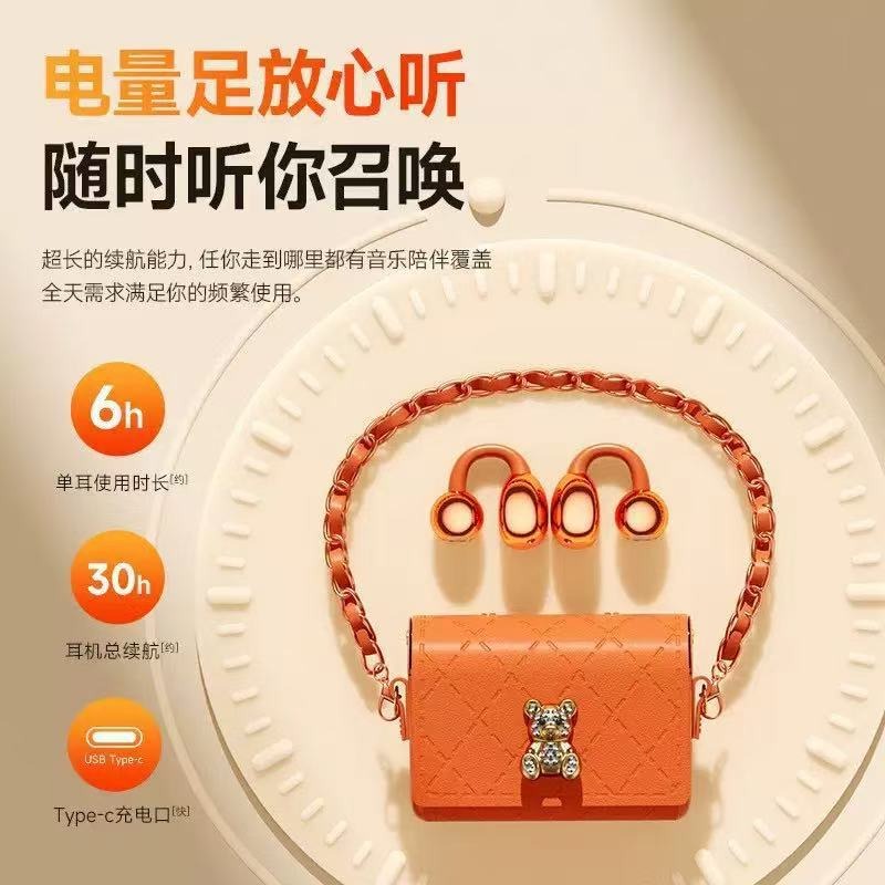 Q69 Creative Ear Clip-on Leather Bag Design Cartoon Bear Bluetooth Earphones