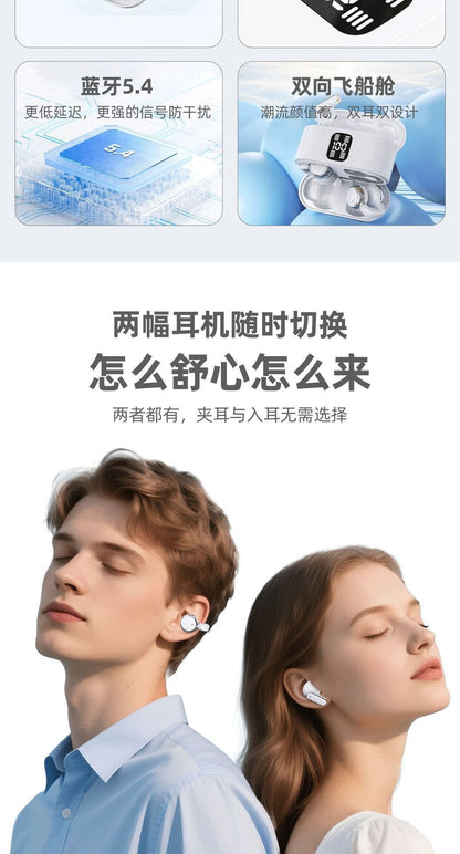 Q10 2in1 Couple Premium LED TWS Wireless Earbuds (ANC & LED Digital Display)