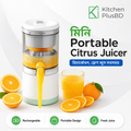 Rechargeable Citrus Juicer Machine Orange Lemon  Fruit Press Portable Juicer