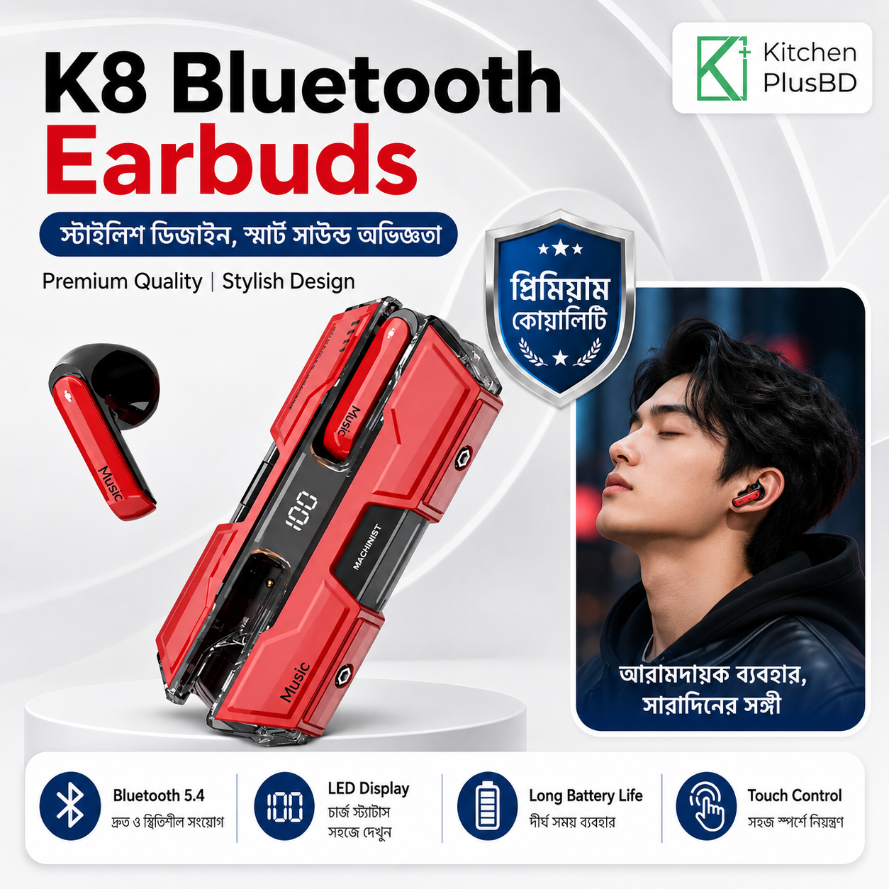 K8 Wireless Bluetooth TWS Stereo Earbuds With Digital Display