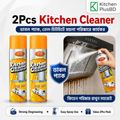 Kitchen Cleaner Spray - 2pcs Combo