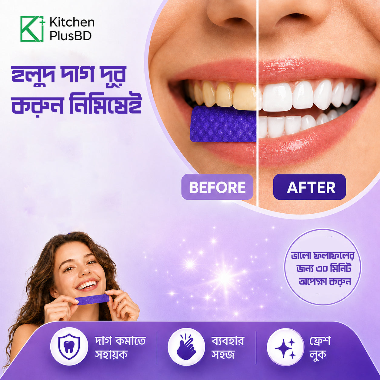 Purple Teeth Whitening Strips